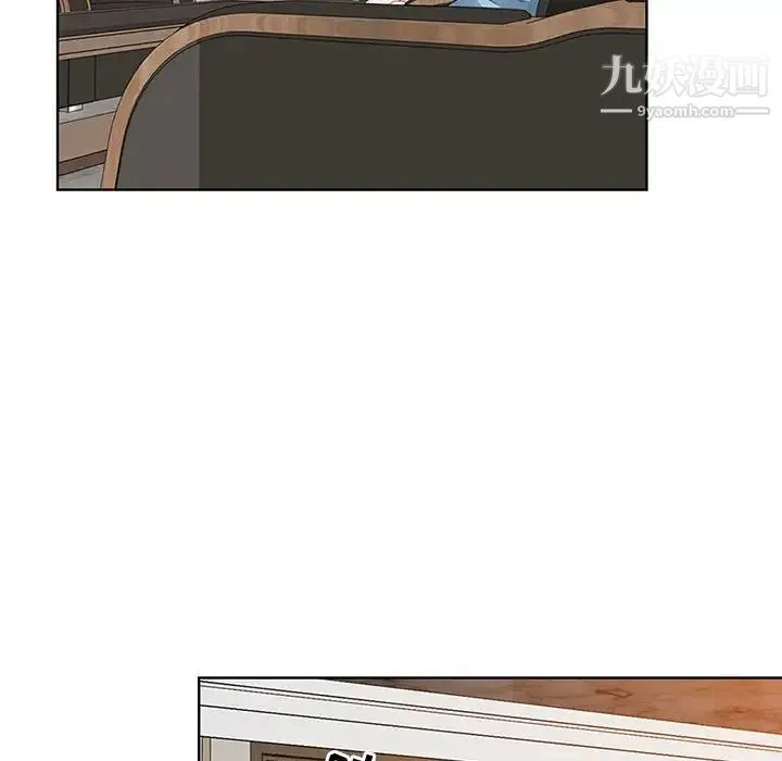 我老公是双胞胎 第3话 第134页