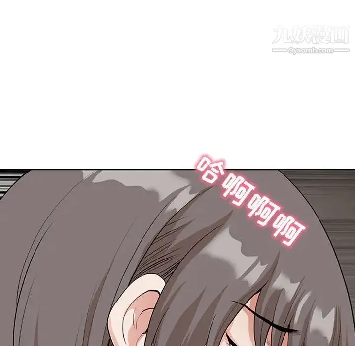 我老公是双胞胎 第3话 第93页