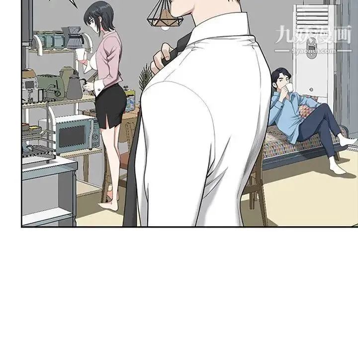 我老公是双胞胎 第3话 第20页