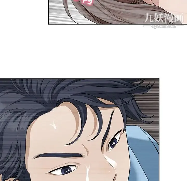 我老公是双胞胎 第3话 第100页