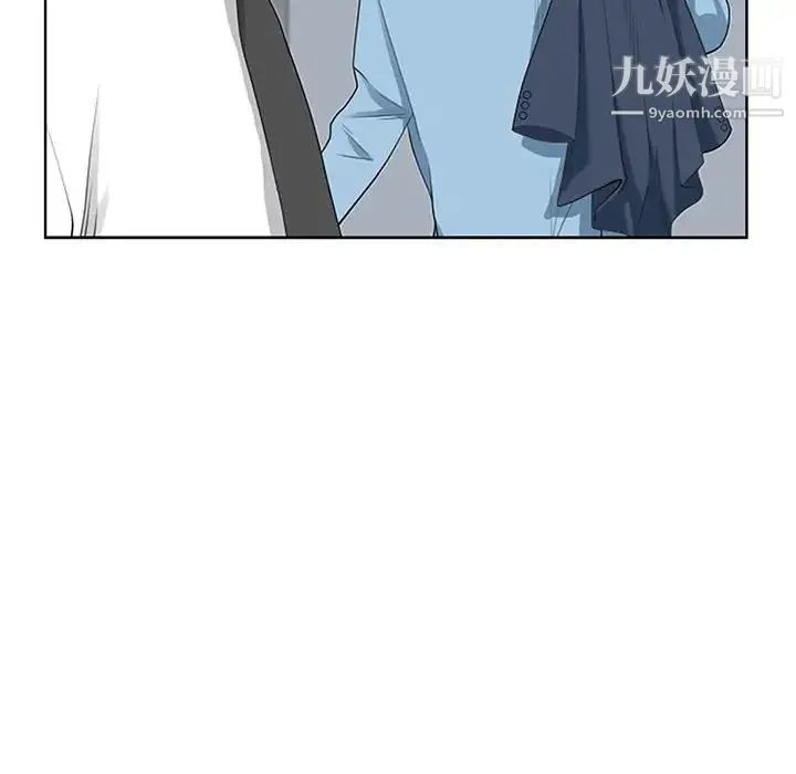 我老公是双胞胎 第3话 第48页
