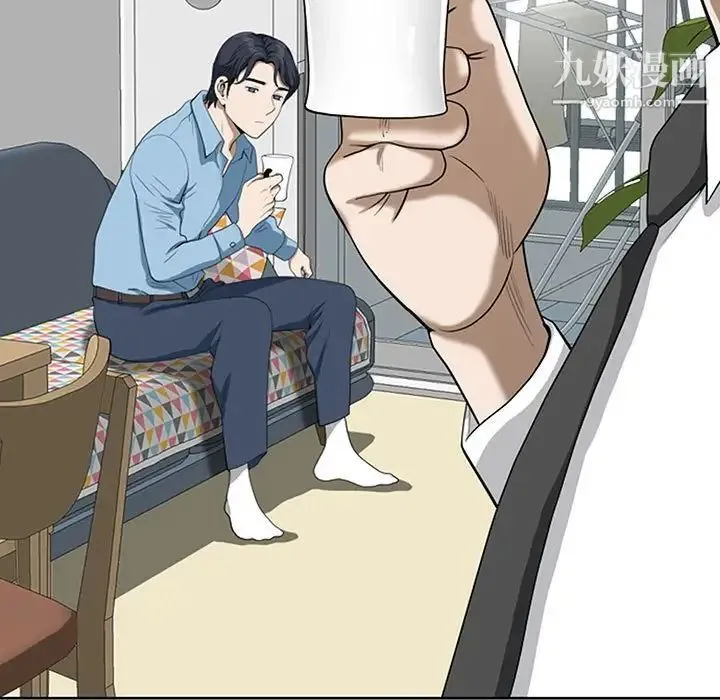 我老公是双胞胎 第3话 第39页