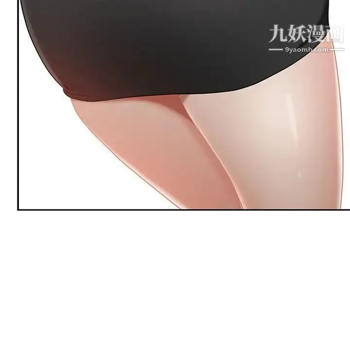 我老公是双胞胎 第3话 第32页