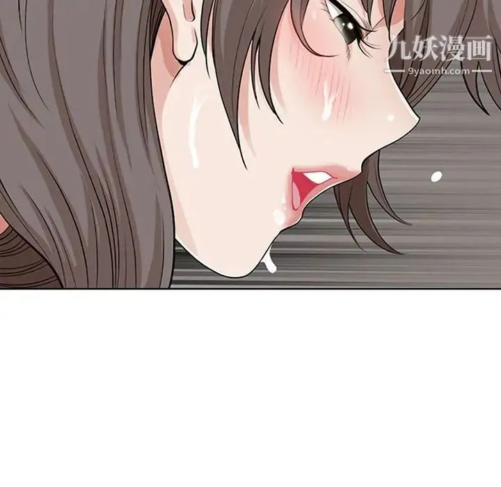 我老公是双胞胎 第3话 第94页