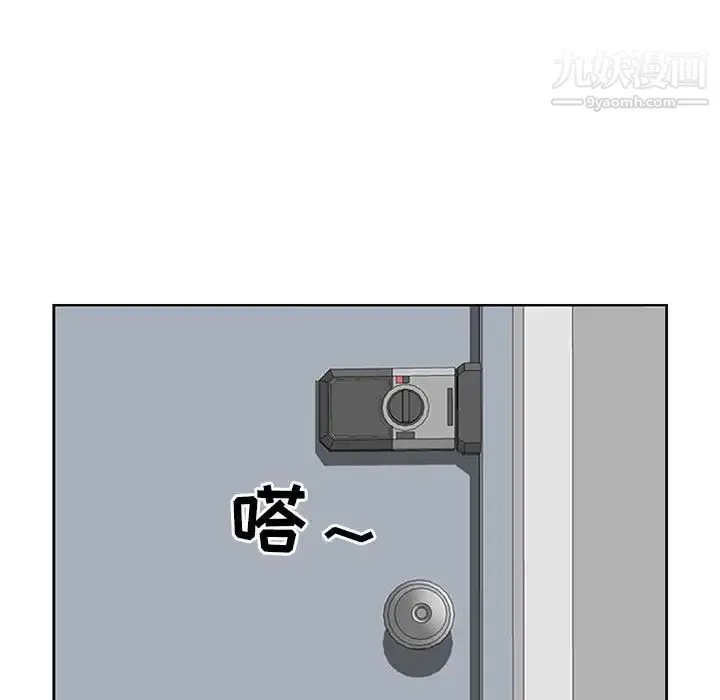 我老公是双胞胎 第3话 第35页