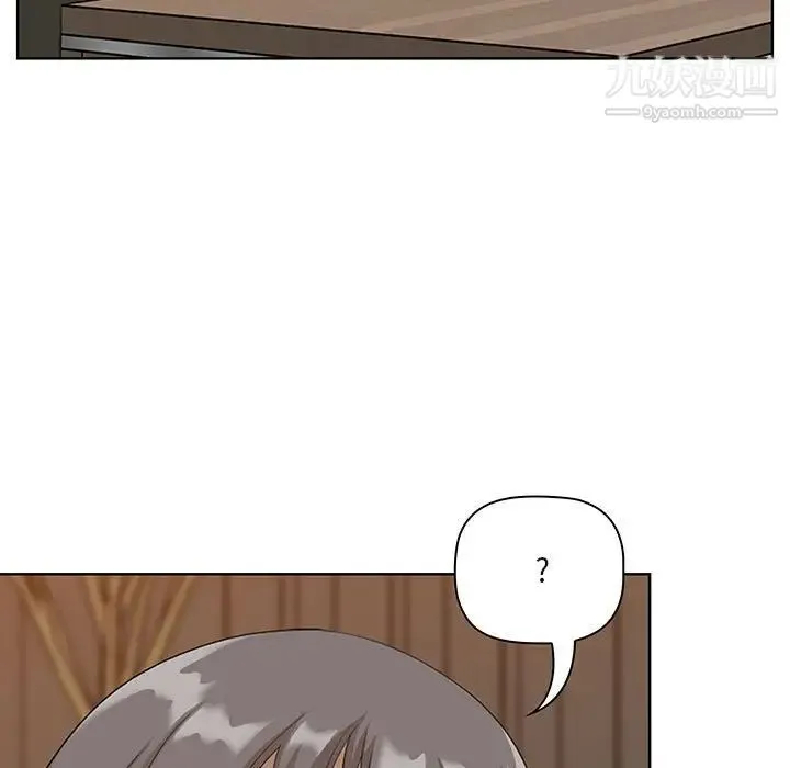 我老公是双胞胎 第3话 第139页