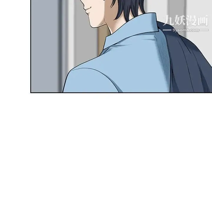 我老公是双胞胎 第3话 第46页