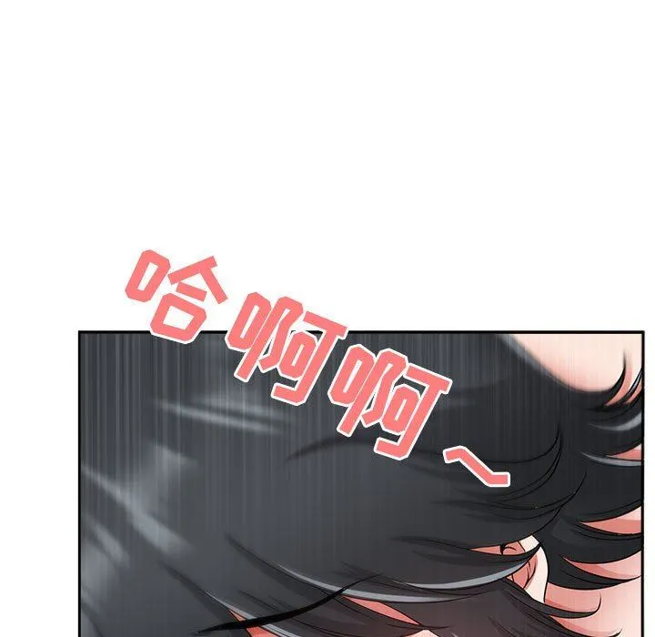 我老公是双胞胎 第37话 第48页