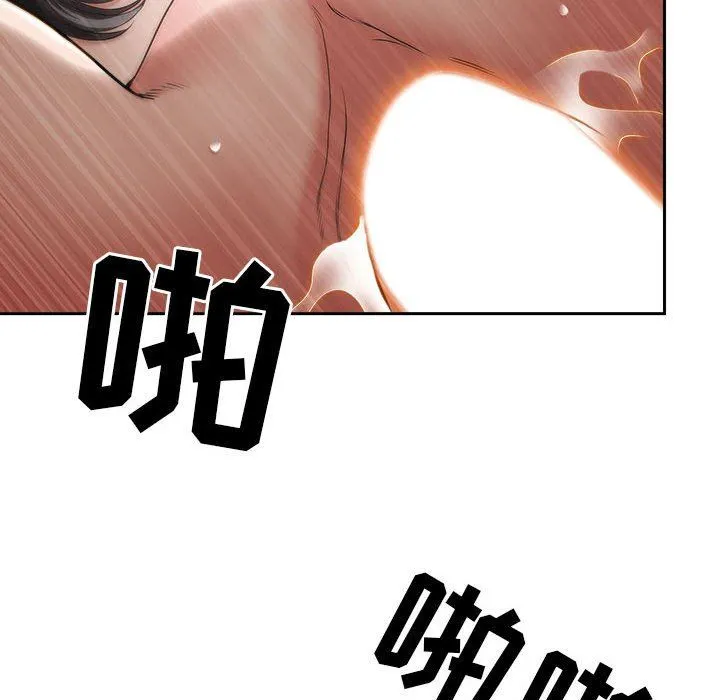 我老公是双胞胎 第37话 第39页