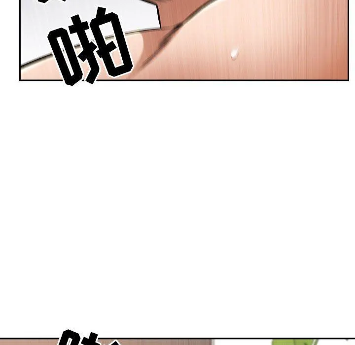 我老公是双胞胎 第37话 第67页