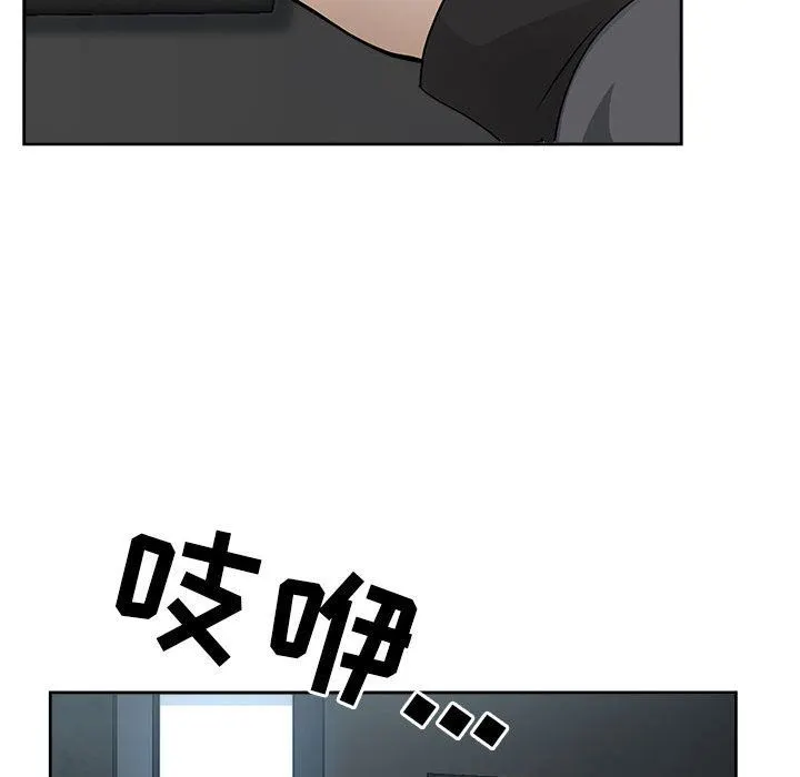 我老公是双胞胎 第37话 第20页