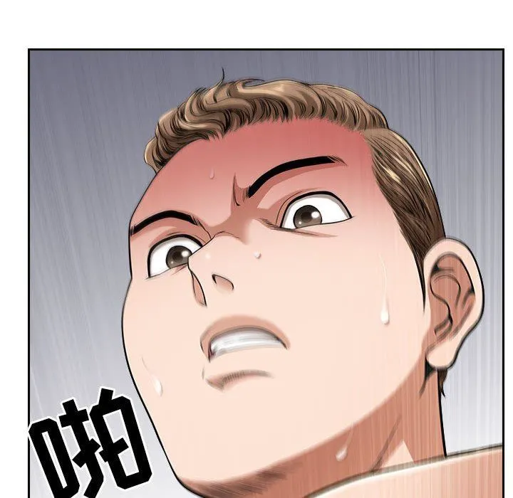 我老公是双胞胎 第37话 第66页