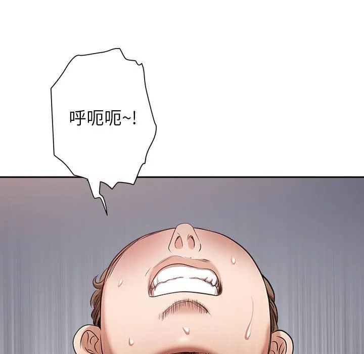 我老公是双胞胎 第37话 第93页