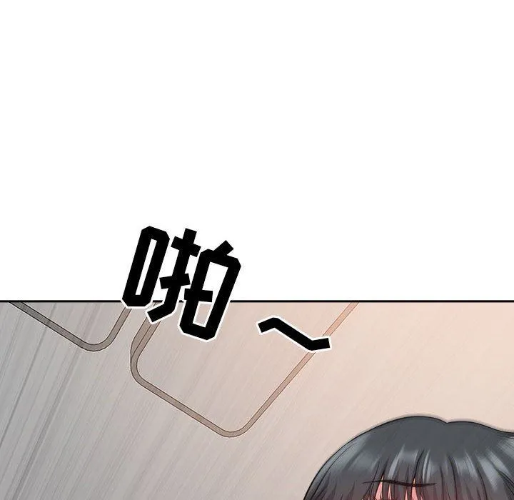 我老公是双胞胎 第37话 第95页