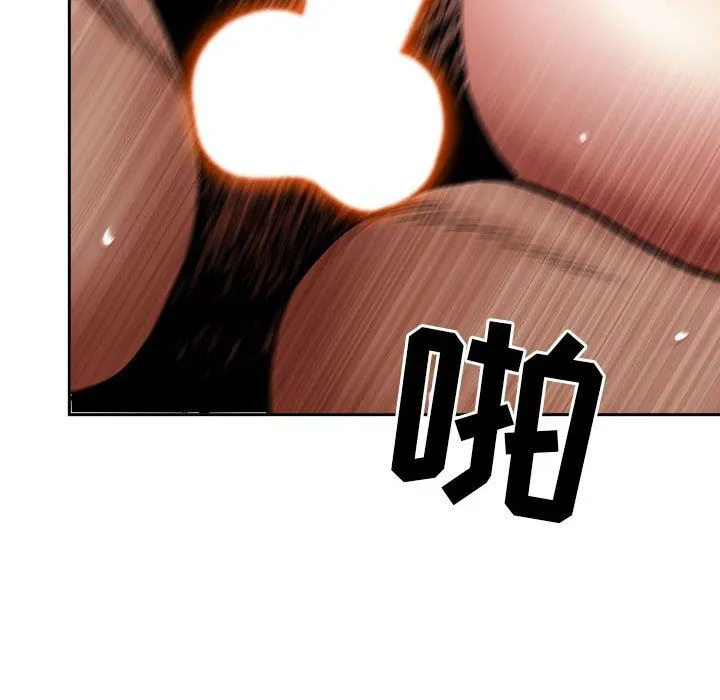 我老公是双胞胎 第37话 第37页