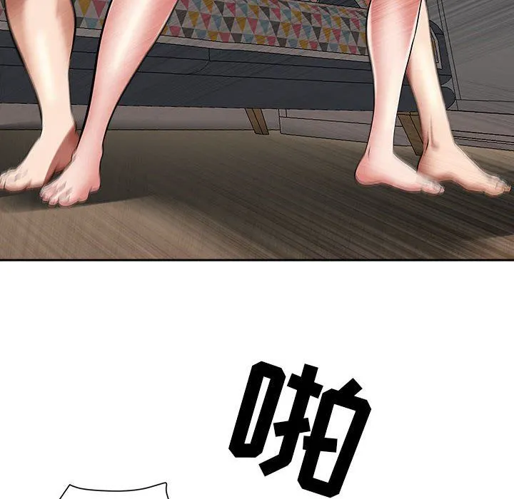 我老公是双胞胎 第37话 第97页