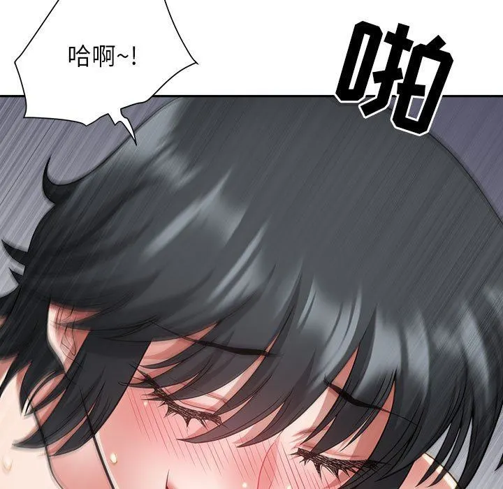我老公是双胞胎 第37话 第98页