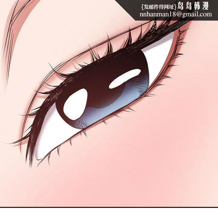我老公是双胞胎 第37话 第76页