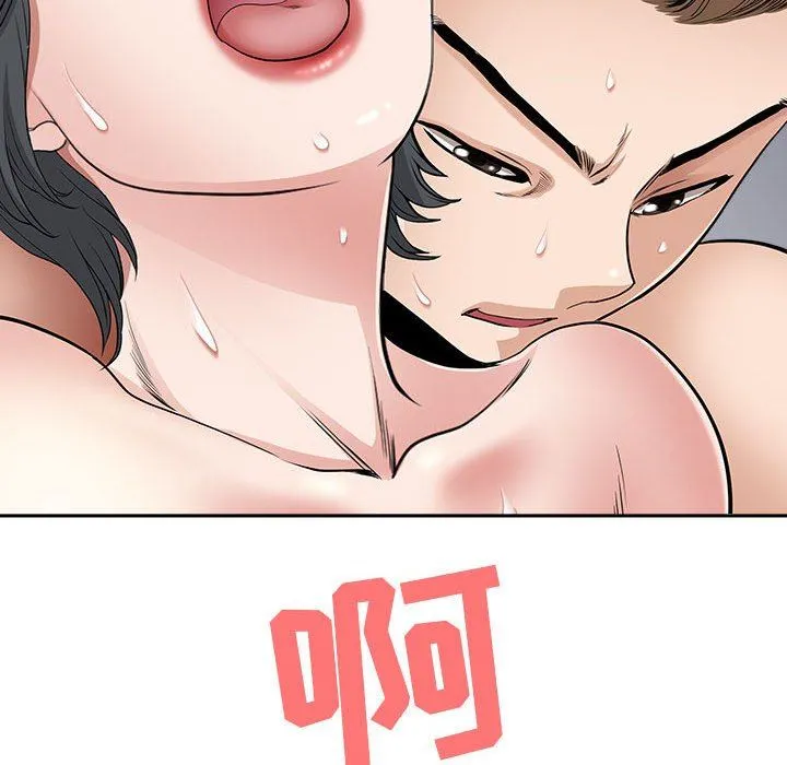 我老公是双胞胎 第37话 第142页