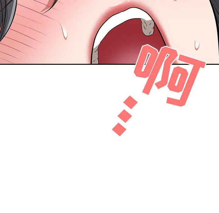 我老公是双胞胎 第37话 第144页