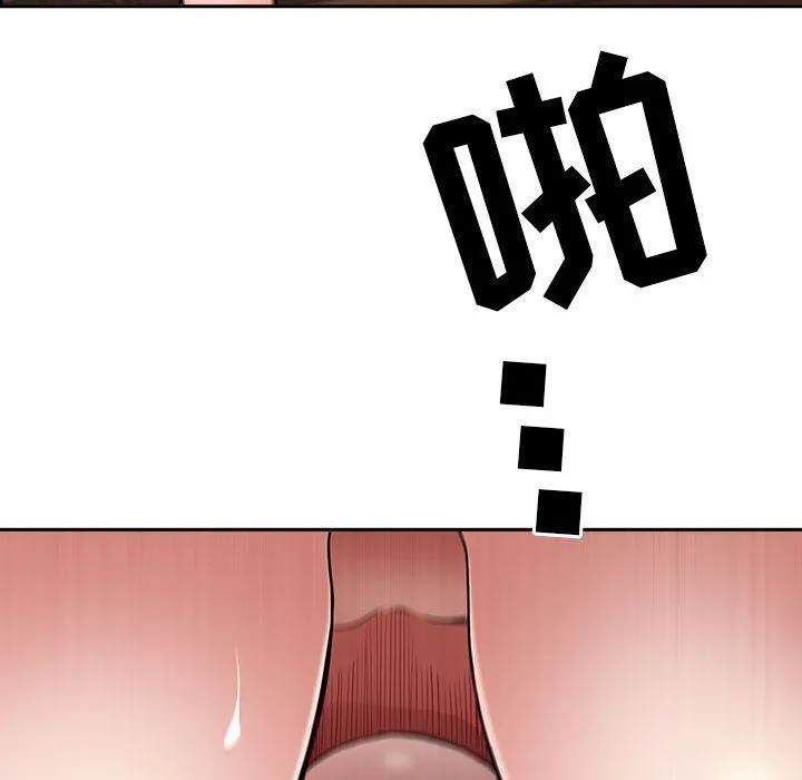 我老公是双胞胎 第37话 第102页
