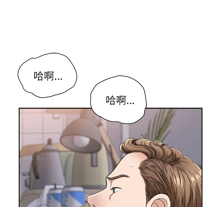 我老公是双胞胎 第37话 第54页