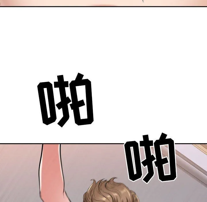 我老公是双胞胎 第37话 第85页