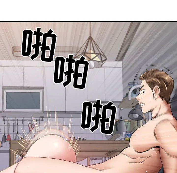 我老公是双胞胎 第37话 第62页