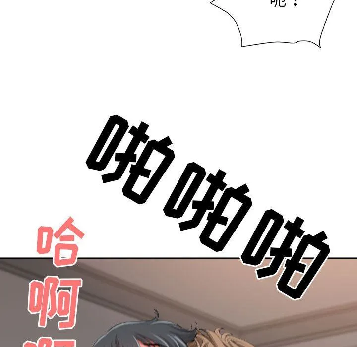 我老公是双胞胎 第37话 第138页
