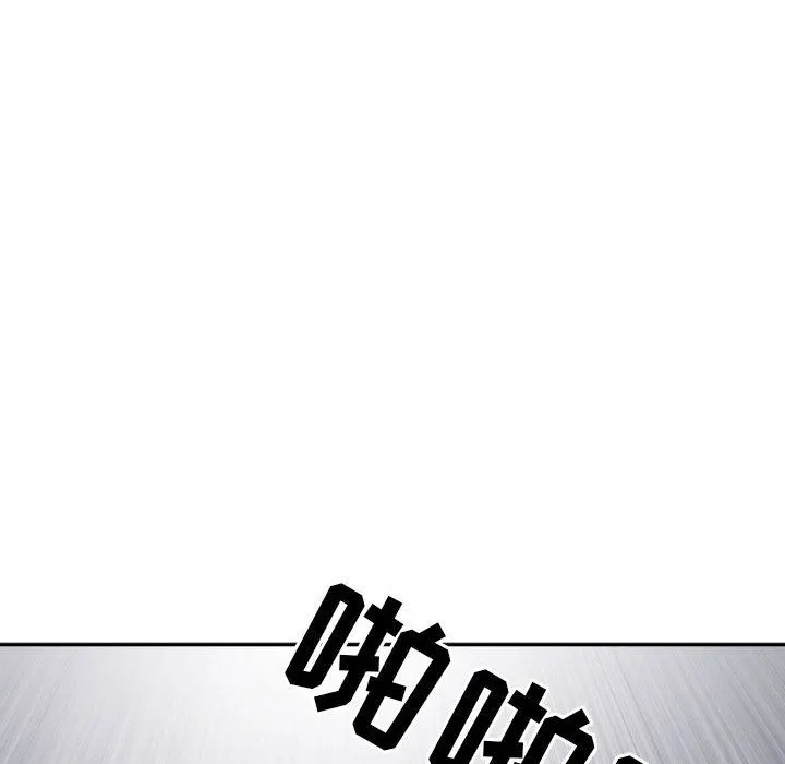 我老公是双胞胎 第37话 第146页