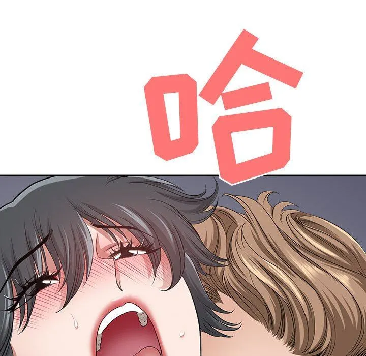 我老公是双胞胎 第37话 第141页