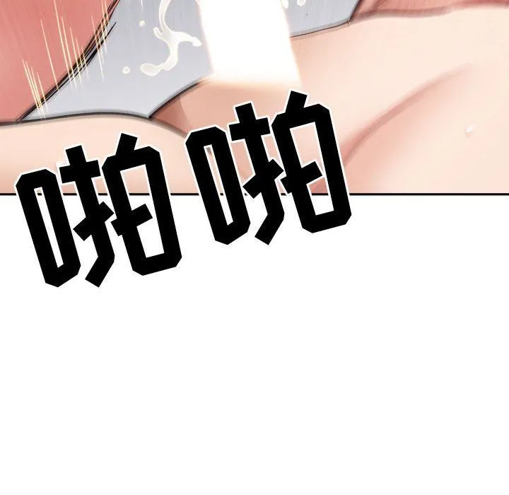 我老公是双胞胎 第37话 第65页