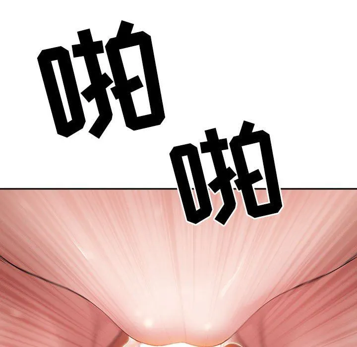 我老公是双胞胎 第37话 第104页