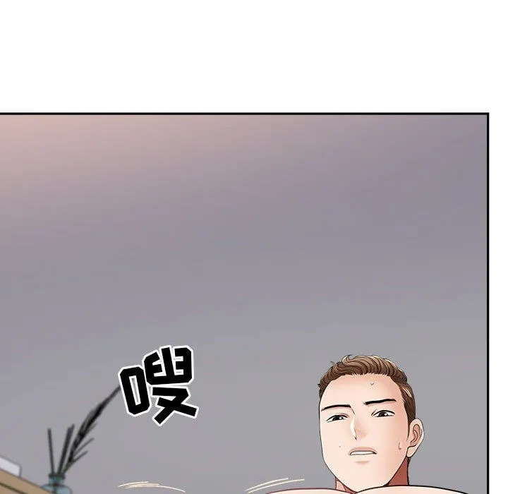 我老公是双胞胎 第37话 第56页