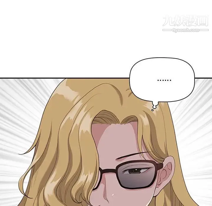 我老公是双胞胎 第5话 第98页