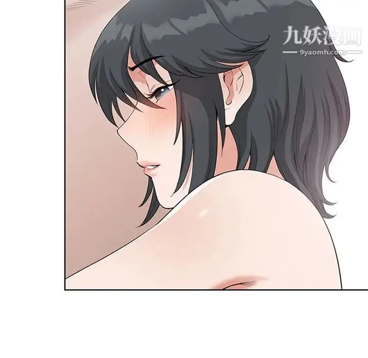 我老公是双胞胎 第5话 第55页