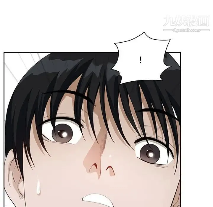 我老公是双胞胎 第5话 第5页