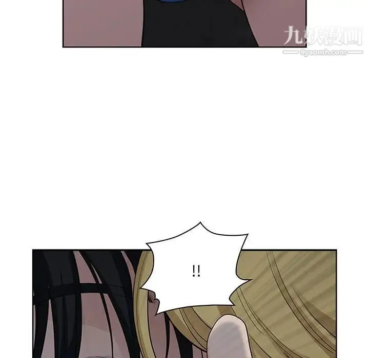 我老公是双胞胎 第5话 第119页
