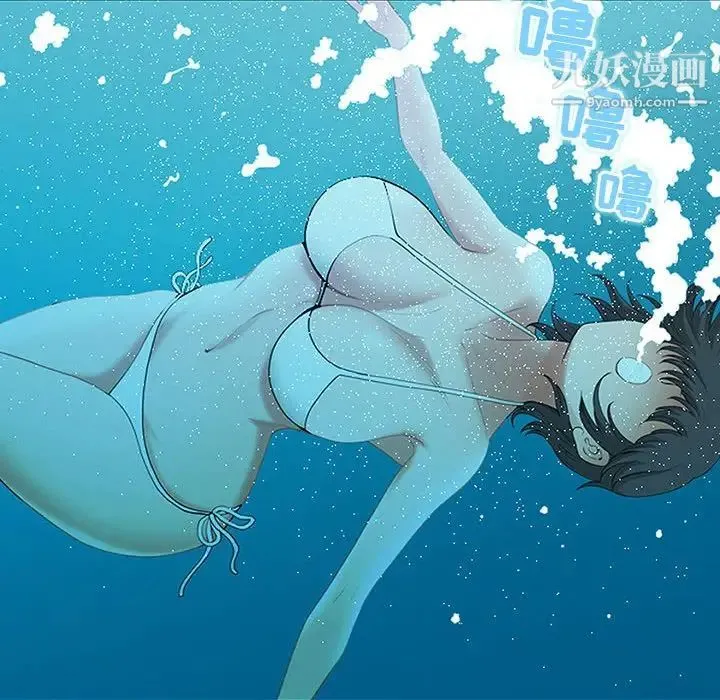 我老公是双胞胎 第5话 第34页