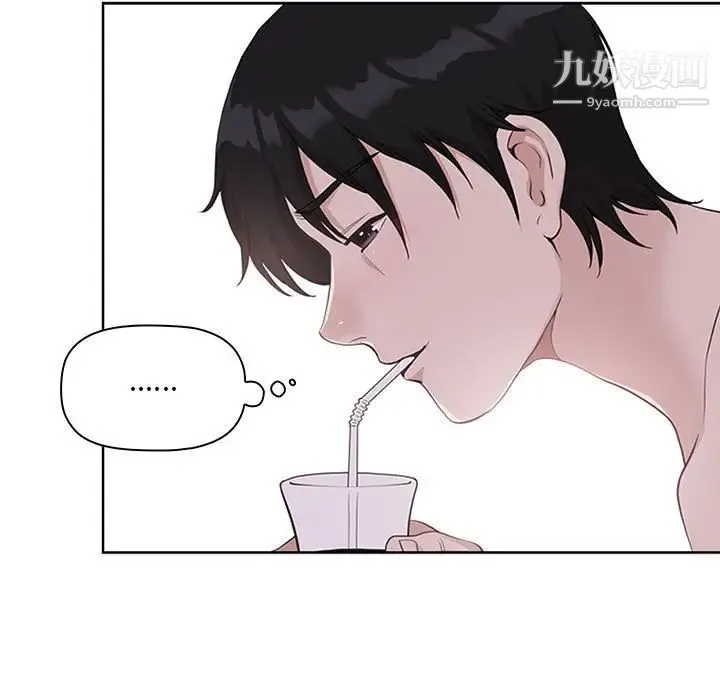 我老公是双胞胎 第5话 第97页