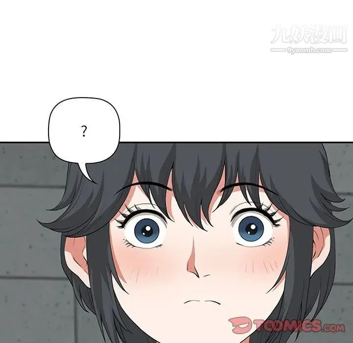 我老公是双胞胎 第5话 第75页