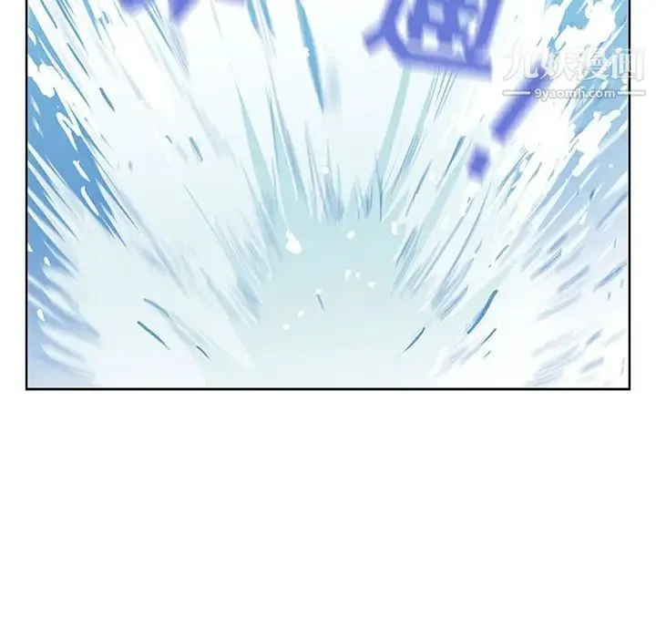 我老公是双胞胎 第5话 第28页