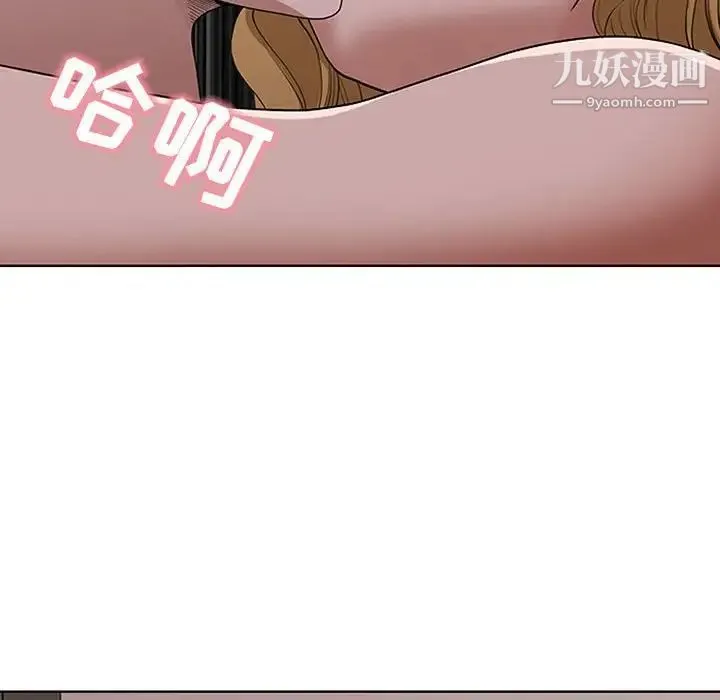 我老公是双胞胎 第5话 第110页