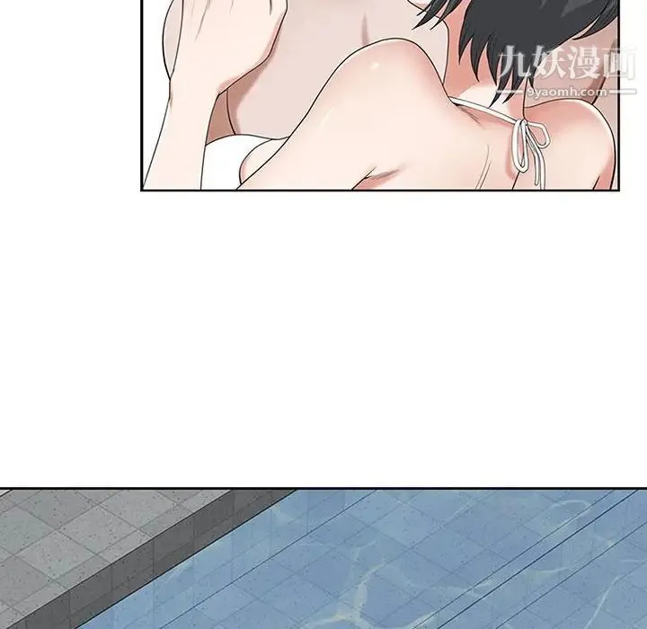 我老公是双胞胎 第5话 第50页