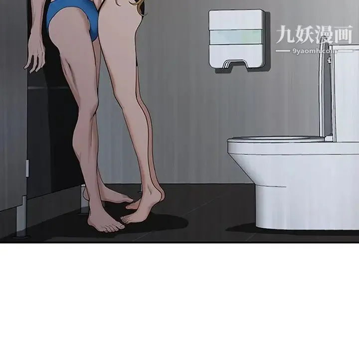 我老公是双胞胎 第5话 第112页