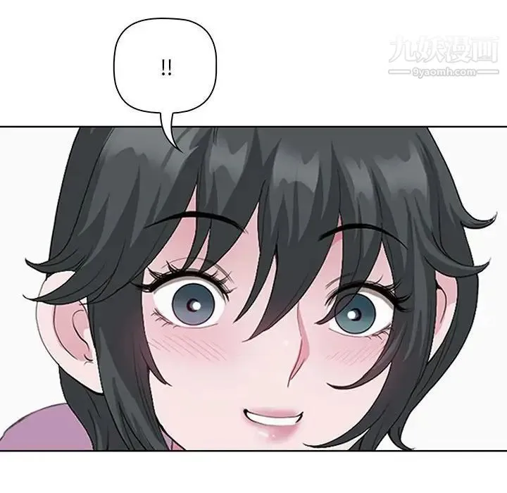 我老公是双胞胎 第5话 第86页