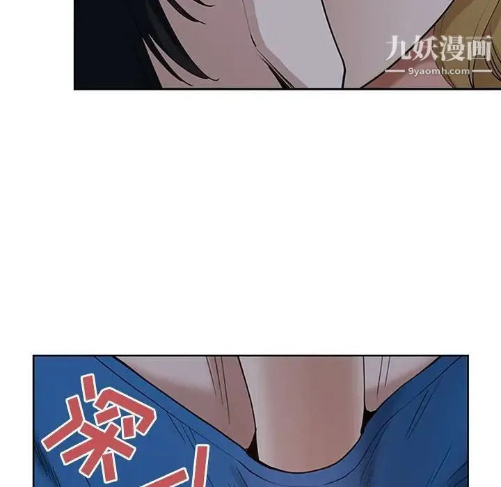 我老公是双胞胎 第5话 第128页