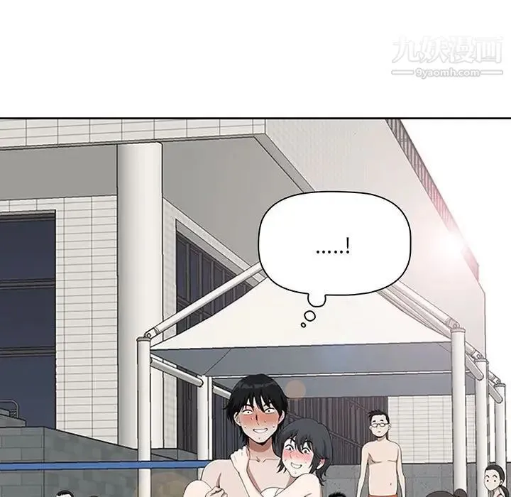 我老公是双胞胎 第5话 第45页