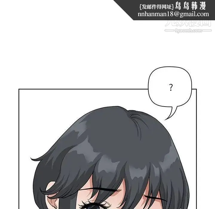 我老公是双胞胎 第5话 第68页