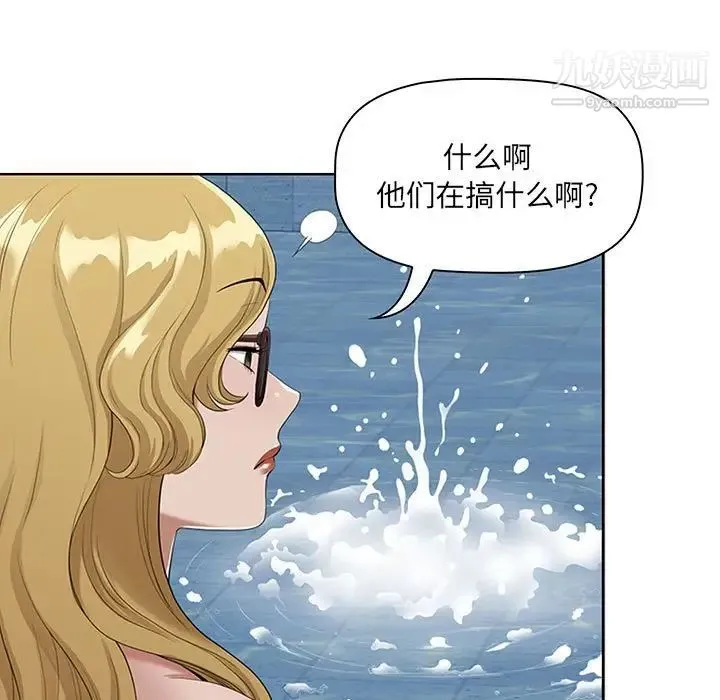 我老公是双胞胎 第5话 第29页